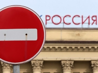 Минфин отлучит испугавшиеся санкций банки от работы со стратегическими ФГУПами