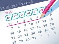 Новые дела ВС: самые интересные споры (31.07–04.08)