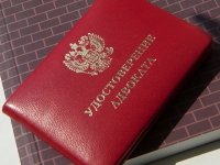 Адвокат отсудил у экс-следователя ФСБ 2,9 млн руб. за растрату изъятых при обыске денег