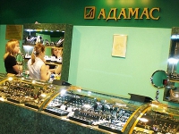 СКР подозревает гендиректора завода группы "Адамас" в неуплате 5 млрд руб. налогов