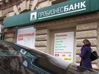 Суд включил акционера рухнувшего Пробизнесбанка в реестр кредиторов