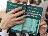 Россиян стали банкротить чаще компаний