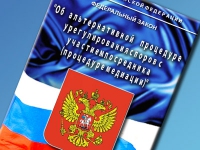 Суды ждут разгрузки благодаря реформе медиации