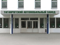 Суд во Франции разрешил продать имущество обанкротившегося экс-владельца ТагАЗа