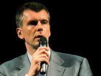 "Уралкалий" занял $1,7 млрд на выкуп собственных акций у "Онэксима"