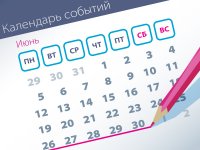 Новые дела ВС: самые интересные споры (26.06–30.06)