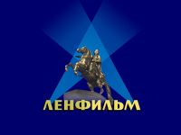 Правительство просят вернуть российским киностудиям права на снятые ими фильмы