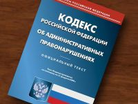 Путин поправил КоАП по штрафам за использование нелицензионных средств связи