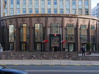 Верховный суд отказался снять фигуристку Слуцкую с выборов в Мособлдуму