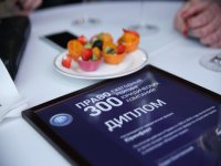 Открыта регистрация для участия в рейтинге "Право.ru-300"