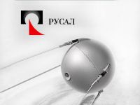 "Русал" через суд просит Украину вернуть ему инвестиции в местный алюминиевый комбинат