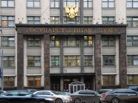 Госдуме предложили увеличить пени за просрочку оплаты капремонта