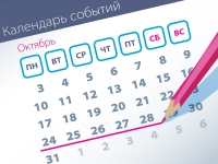 Крупнейшие арбитражные споры