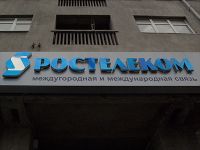 ФАС заподозрила "Ростелеком" в повышении цен на доступ к кабельному телевидению