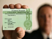 ПФР изменит информацию на карточке СНИЛС про смену пола застрахованного