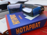 Сведения о нотариальных действиях выложат в интернете