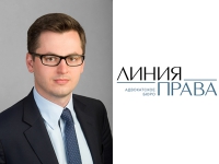 Новым партнером АБ "Линия права" стал эксперт по международным сделкам