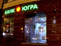 ФАС обвиняет банк "ЮГРА" в предоставлении недостоверной рекламы вклада