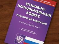 Совершеннолетних избавят от перевода в колонии для взрослых