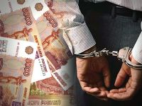 Бывшие силовики заподозрены в особо крупном мошенничестве