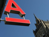 ВС отменил взыскание с "Альфа-банка" 6 млрд руб. в пользу "Стройновации"