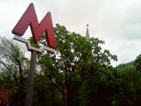 Власти Москвы продадут 500 торговых площадок в метро