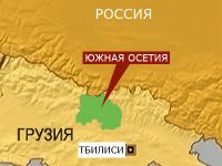 Южная Осетия готовит поправки в Конституцию для вхождения в состав России