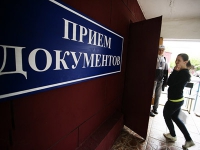 Минэкономразвития организовало электронный оборот в МФЦ по 22 госуслугам
