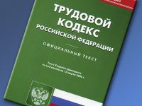 Думцы установят минимальную индексацию зарплат