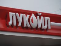 Суд Румынии отменил меры пресечения для менеджеров ЛУКОЙЛа
