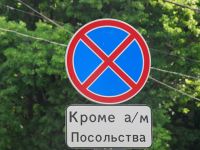 Судья Бугульмы добился штрафа за парковку для водителя 90-летнего ветерана