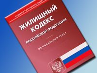Думцам предложили освободить жильцов всех новостроек от взносов на капремонт