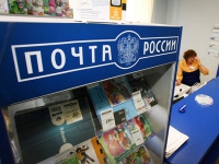 ВС после полуторачасового совещания объявил перерыв в деле "Почты России" и ФАС