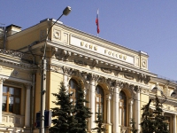 ЦБ подал в АСГМ иск о банкротстве столичного "Банка на Красных Воротах"