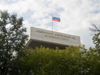 АС Московского округа объявил вакантной руководящую должность в своем аппарате
