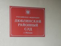Столичный суд вынес прецедентное решение по иску покупателя к "М.Видео"