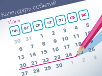 Новые дела ВС: самые интересные споры (20.06–24.06)