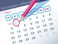 Важнейшие правовые темы в прессе – обзор СМИ (31.05)