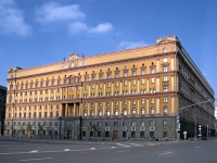 В управлении ЦИБ ФСБ нашли замену арестованному начальнику