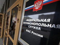 ФАС накажет три юрфирмы за недостоверную рекламу в "Яндекс.Директе"
