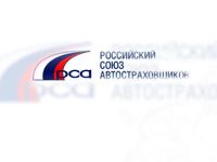 РСА против идеи Минфина об изменении расчета коэффициентов полиса ОСАГО