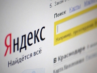 "Яндекс": антитеррористические поправки Яровой ограничивают права бизнеса и пользователей