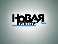 Общественники просят ФНС проверить "Новую газету" после расследования об офшорах