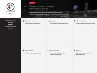 В России заработала независимая площадка для третейского разбирательства