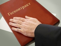 Суды запретили заключать госконтракты с нулевой ценой