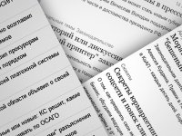 Сбербанк возьмет на себя функции МФЦ