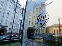 Юристы BLP пожаловалась российскому правительству на низкие дивиденды "Транснефти"