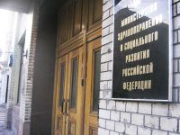 Правозащитники просят отдать полномочия Минтруда по охране здоровья Минздраву