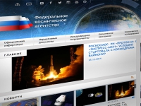 "Роскосмос" выиграл суд по делу об аресте во Франции $700 млн