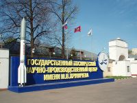 "Роскосмос" подал иск против Центра имени Хруничева на 2 млрд руб.